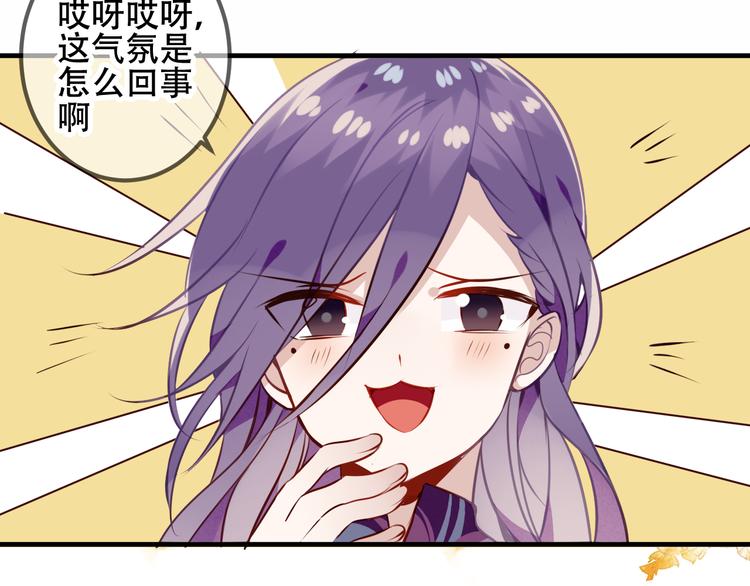 第53话 再见面又红了脸34