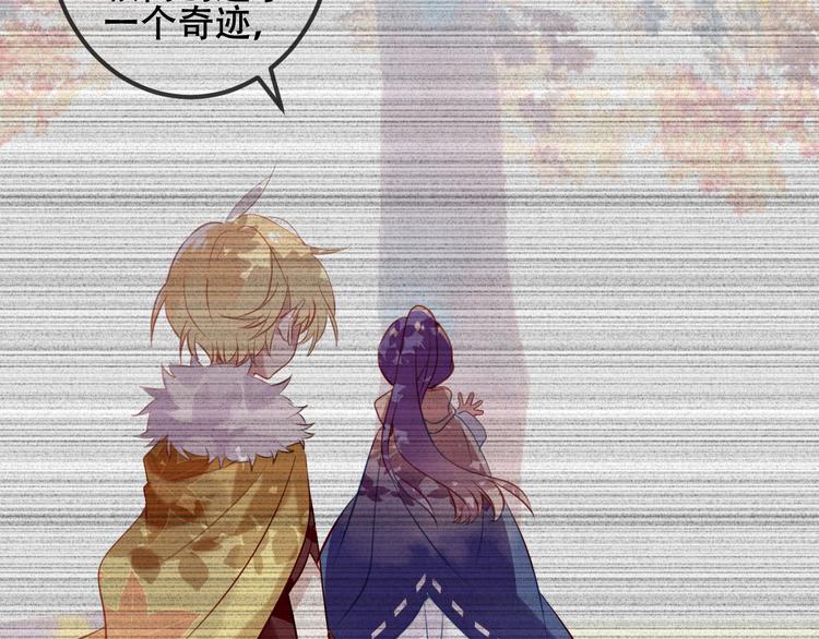 第61话 被神明欺骗的世界75
