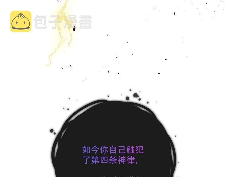 第130话 你就是我的希望152