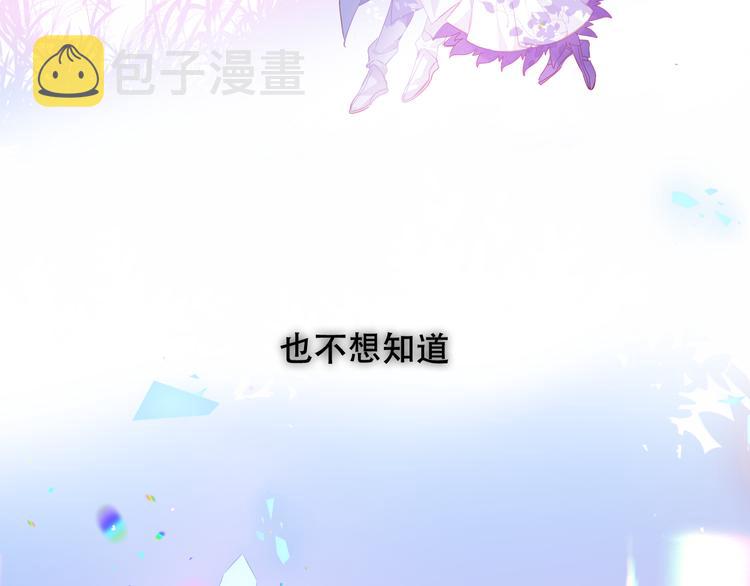 第128话 情来不自禁15