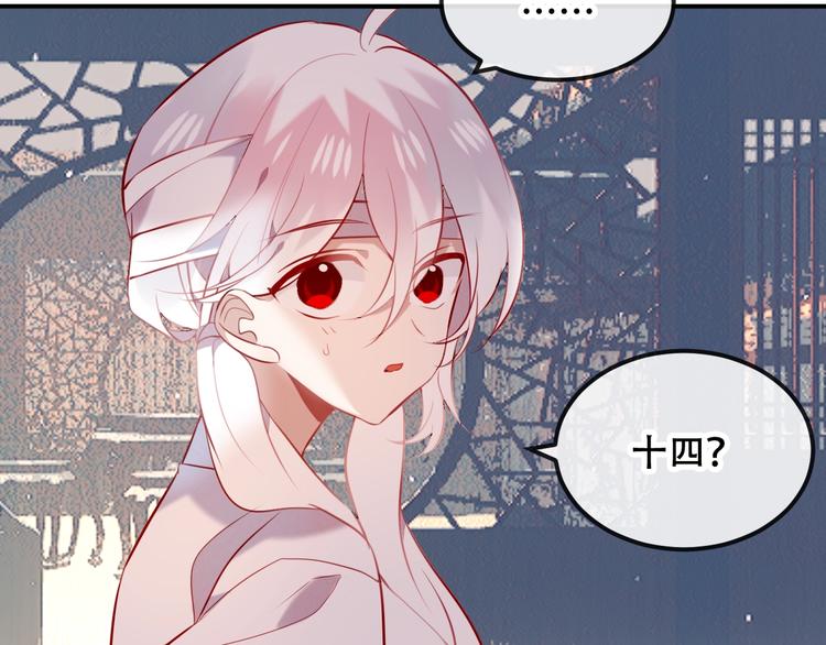 第72话 裂痕35