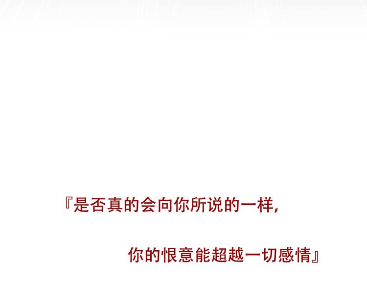 第163话 满城杏花开85