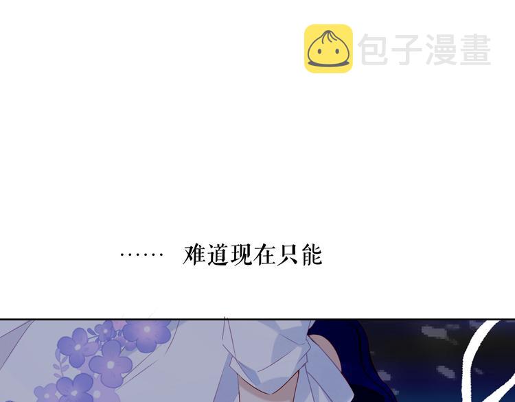 第135话 离她远点14