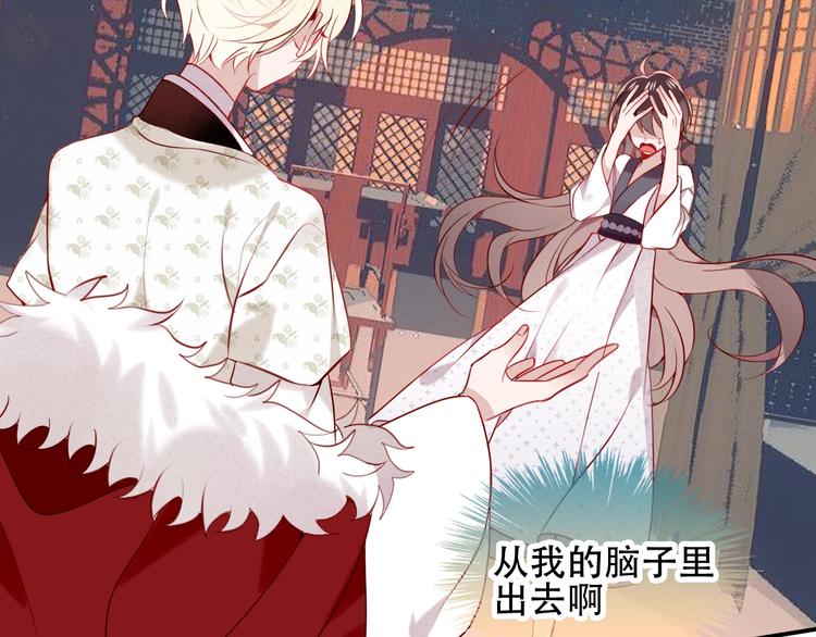 第79话 生生世世的陪伴53