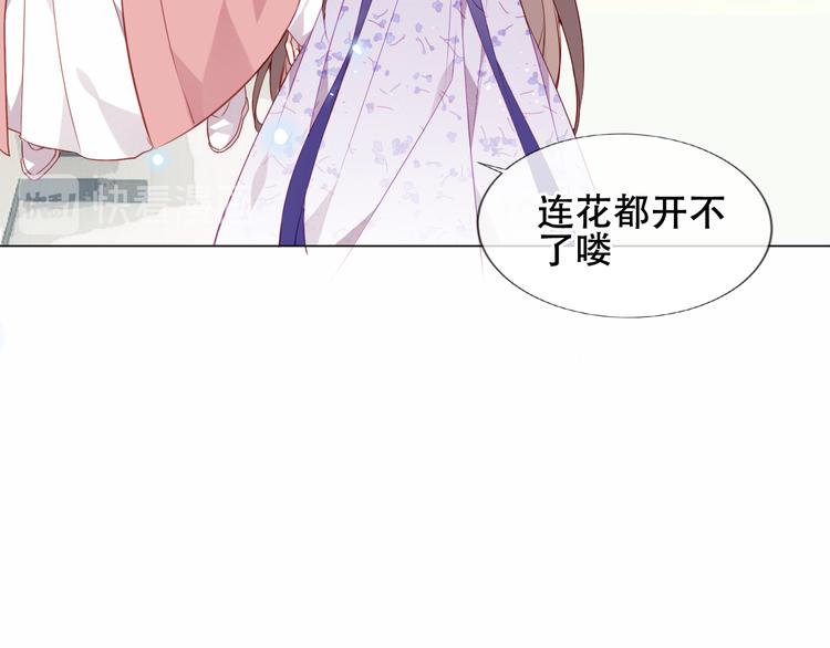 第158话 花未开45