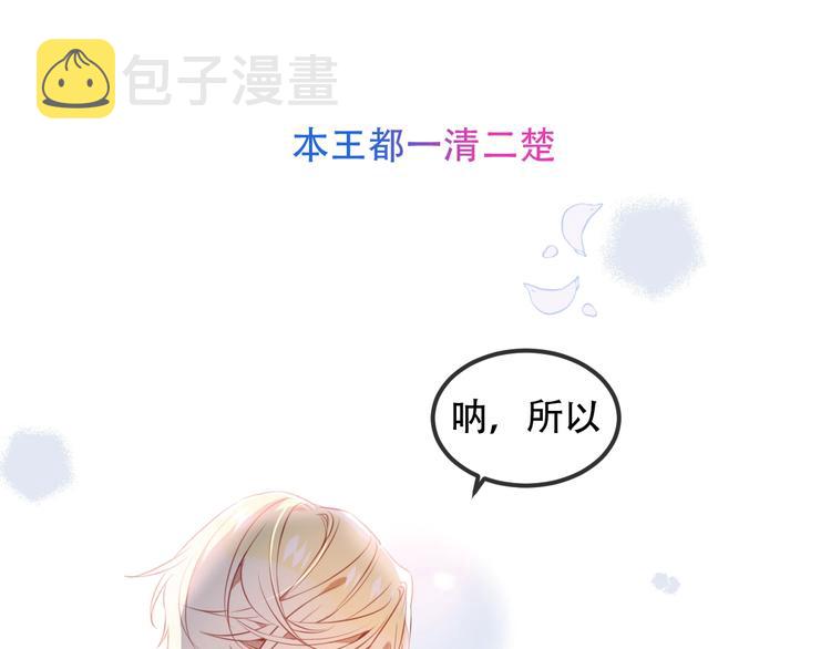 第96话 交心之时72