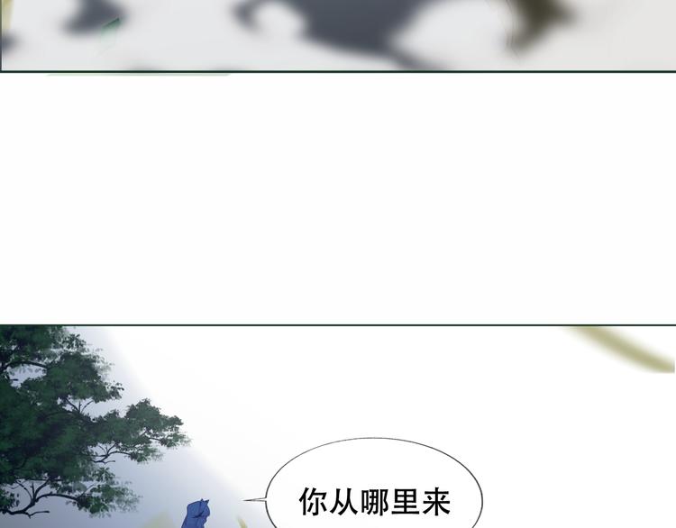 第153话 错过的邀约33