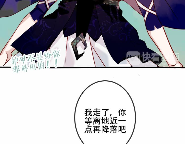 第45话 新美男登场！13