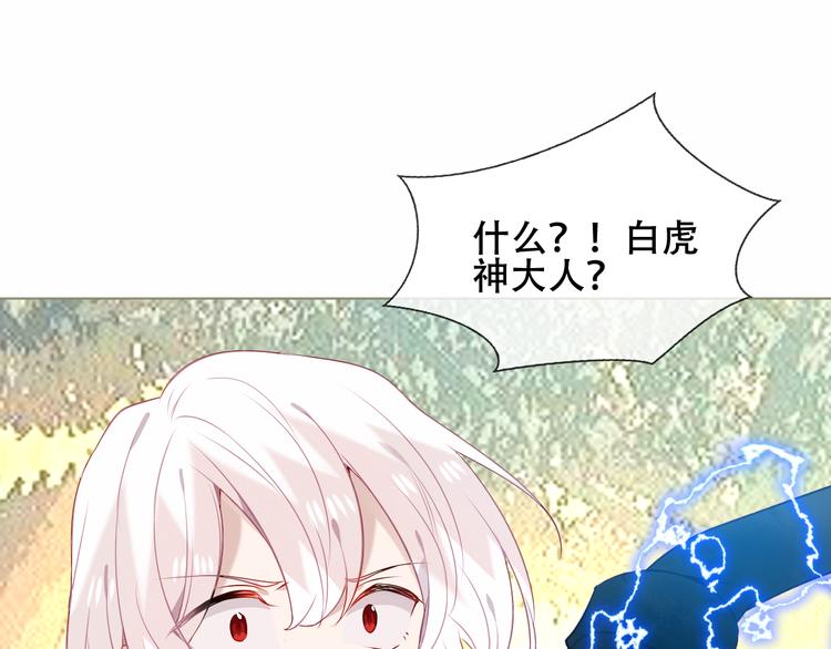第152话 假赤圆50