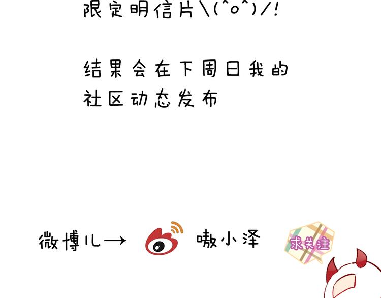 第134话 各方汇聚128