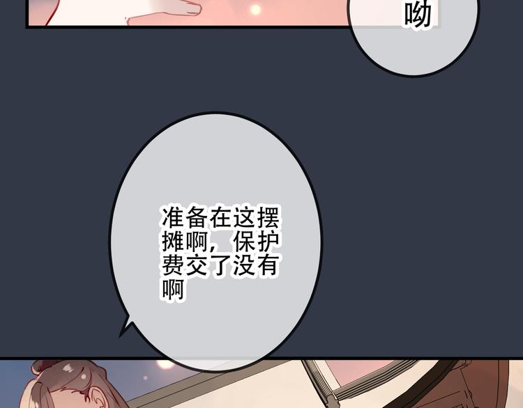 第32话 破灭的伪装59