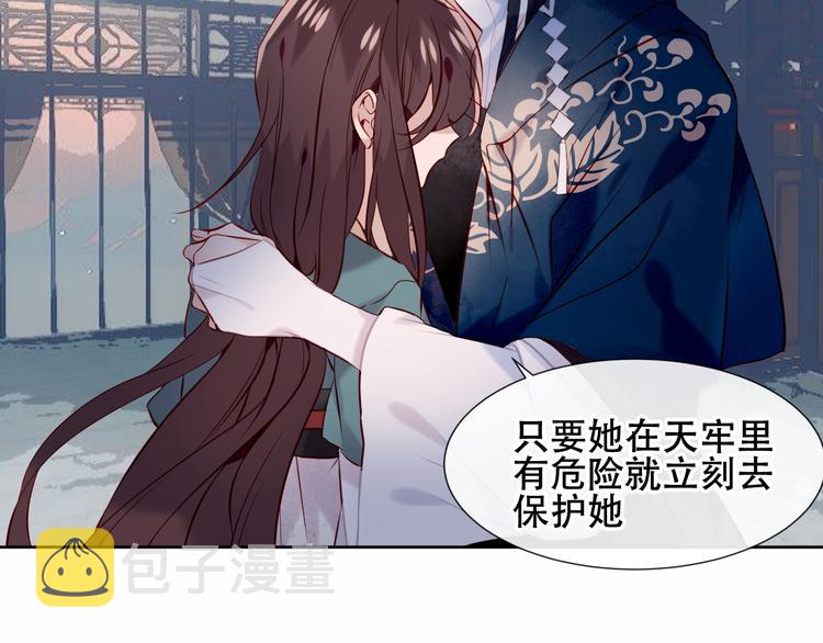 第118话 彼此的守护5