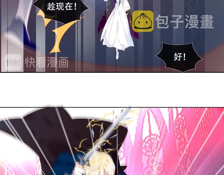 第149话 激战白虎77