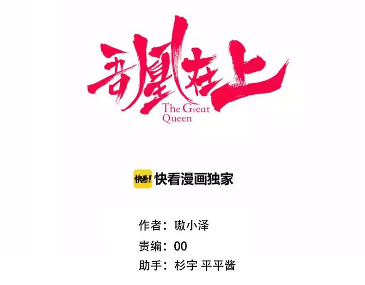 第74话 破碎的幻象53