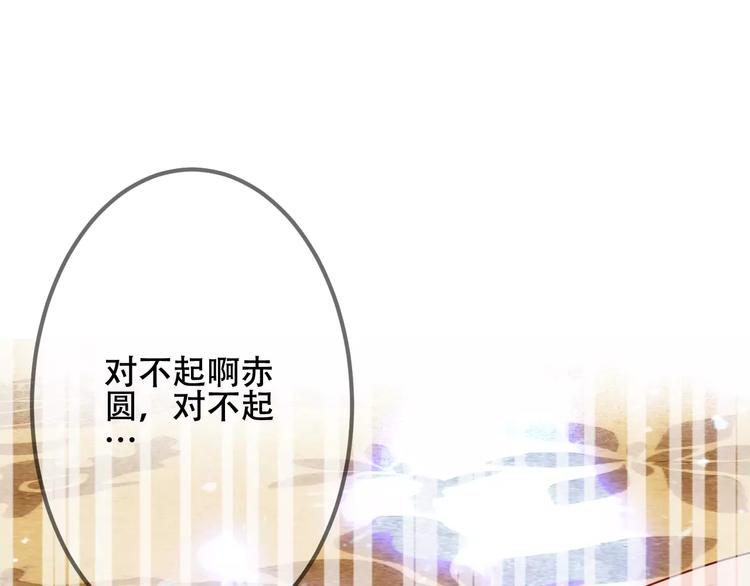 第10话 你，你别过来！69