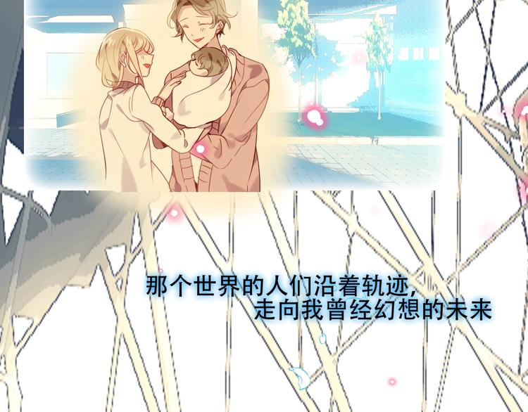第102话 情侣约会？！59