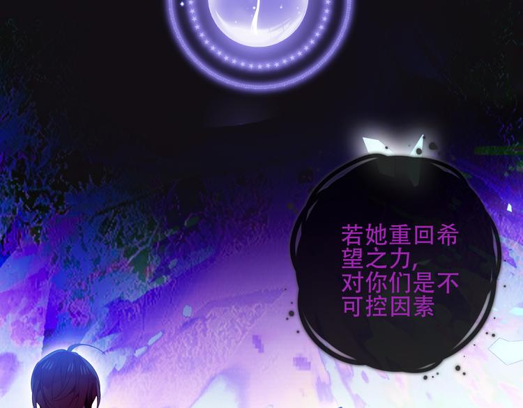 第132话 罪孽的开端70