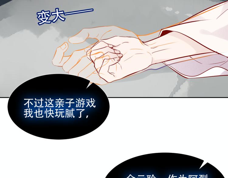 第119话 离开109