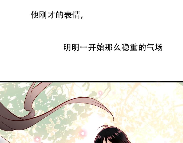 第92话 无法触碰的生27