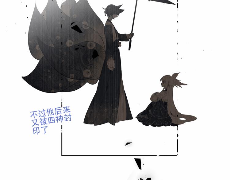 第133话 遗忘与开始71