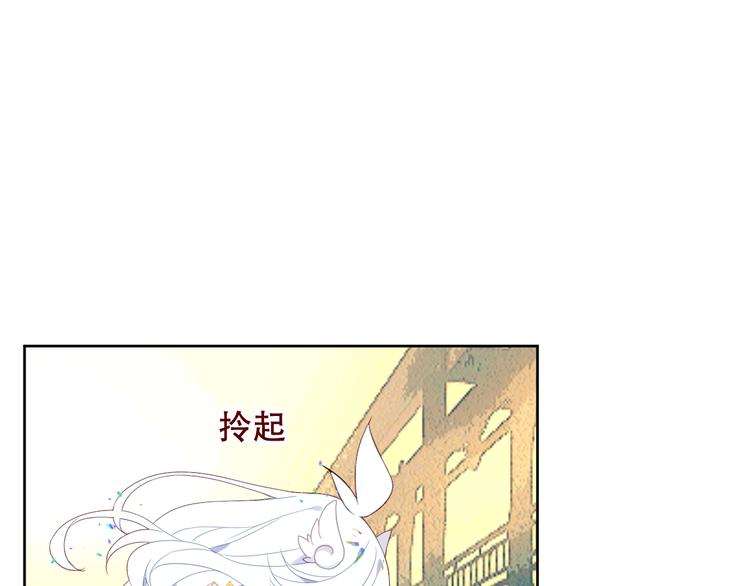 第123话 少时白虎神59