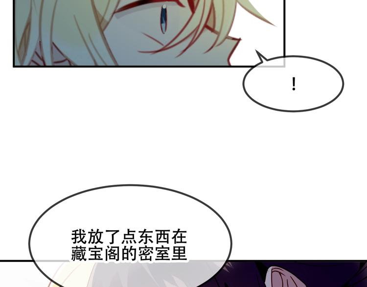 第89话 穿越时空的爱意38