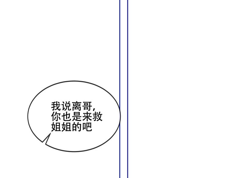 第134话 各方汇聚63