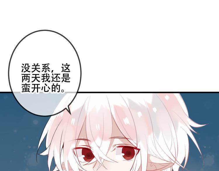 第36话 狂热的崇拜9