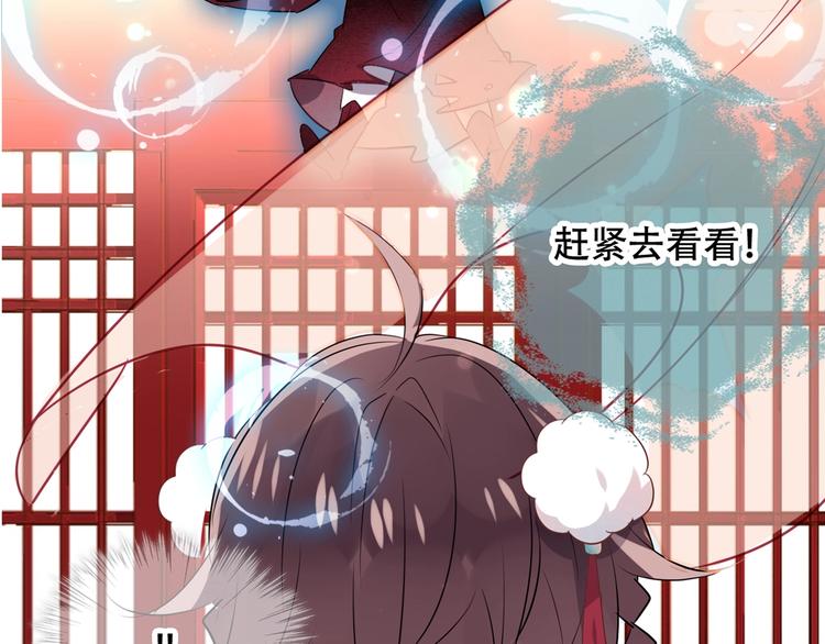 动态漫画来啦~！6