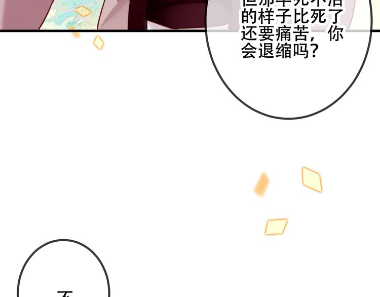 第29话 最萌父皇登场！48