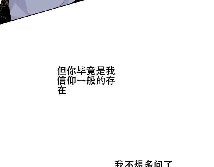第130话 你就是我的希望157