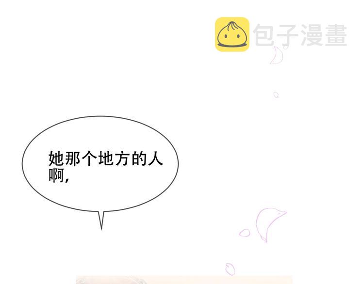 第98话 暗流涌动30