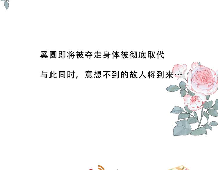 第111话 成魔？134
