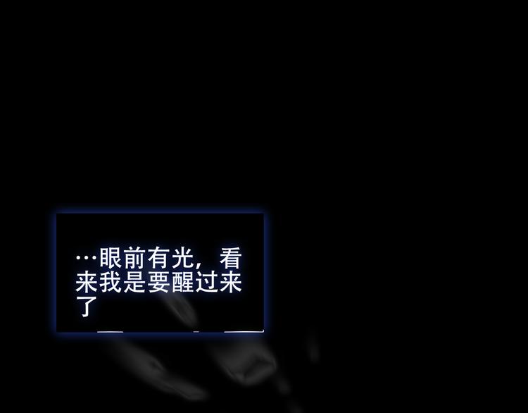 第120话 等我0