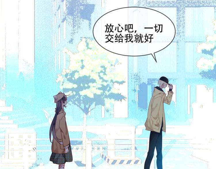 第104话 樱桃的味道68