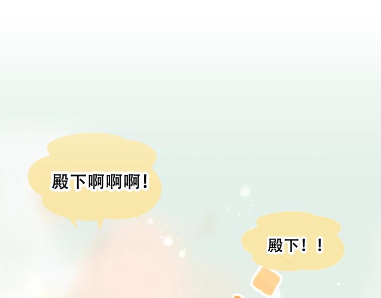 第83话 奔向你的心4