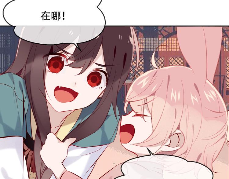 第107话 爱你的心情14