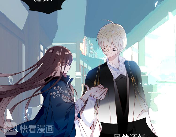 第144话 无畏59