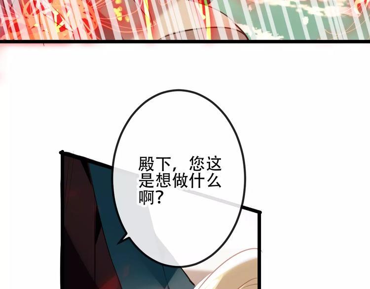 第13话 神秘的皇族血统17