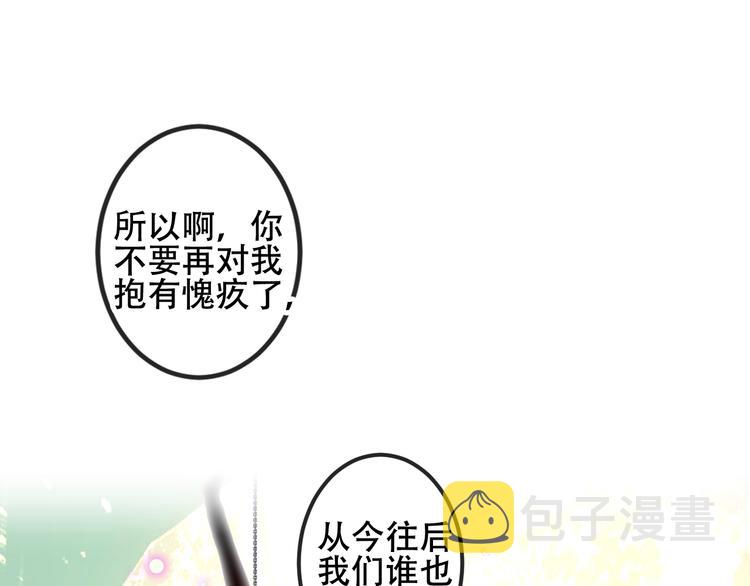 第62话 情敌意外的多66