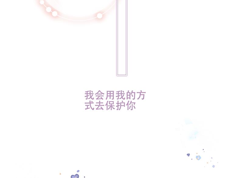 第141话 交心之时73