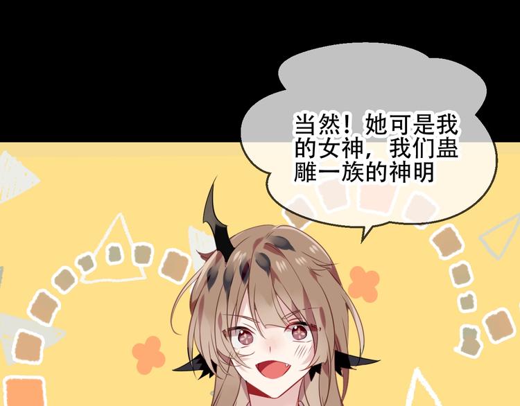 第87话 殿下，我们回家36