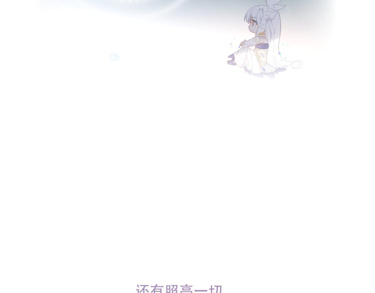 第132话 罪孽的开端87