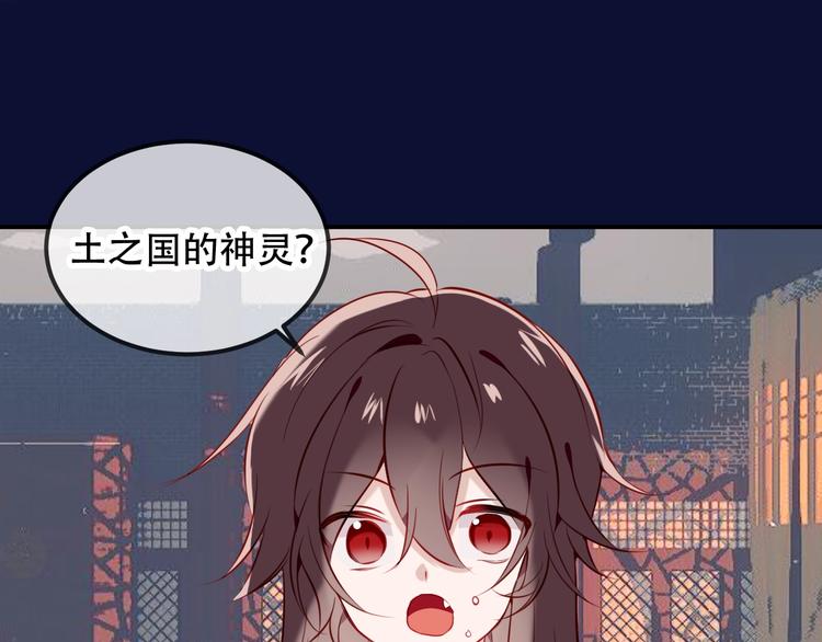 第77话 心动求婚34