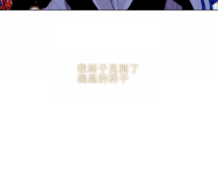 加更 幽皇与黄龙（上）57