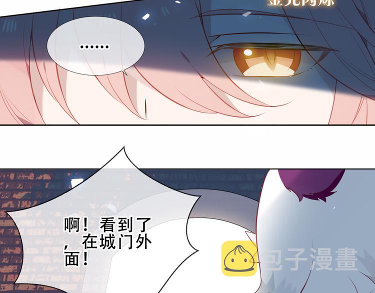 第160话 光12