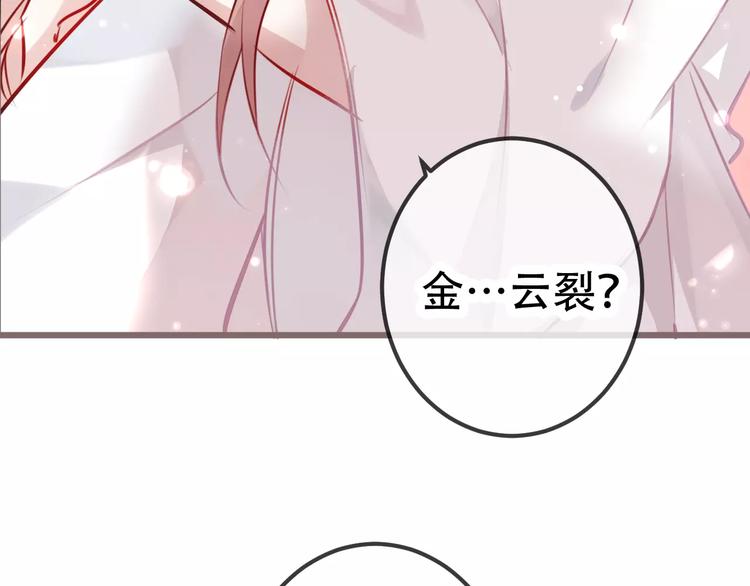 第18话 就让我来保护你63