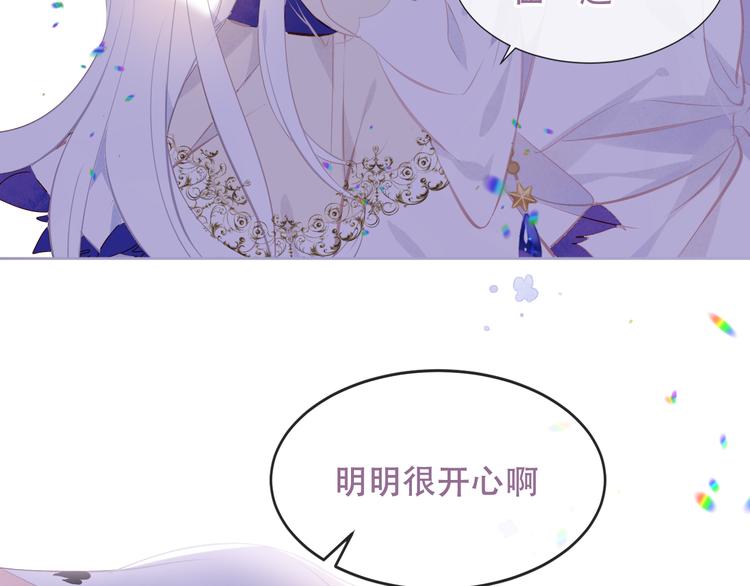 第127话 悸动86