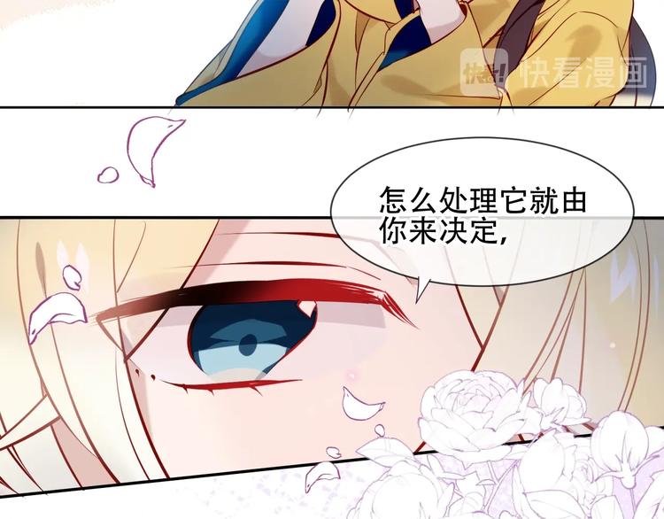 第107话 爱你的心情35