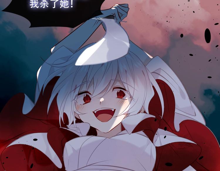第112话 背叛？75